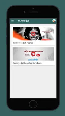 m-Aarogya android App screenshot 0